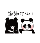 3 Bears - Panda（個別スタンプ：7）