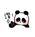 3 Bears - Panda（個別スタンプ：9）