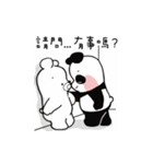 3 Bears - Panda（個別スタンプ：14）