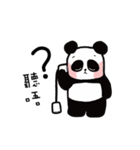 3 Bears - Panda（個別スタンプ：16）