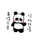 3 Bears - Panda（個別スタンプ：19）