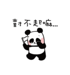 3 Bears - Panda（個別スタンプ：23）