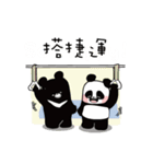 3 Bears - Panda（個別スタンプ：32）