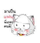 Jewyee Angry Cat（個別スタンプ：8）