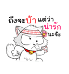 Jewyee Angry Cat（個別スタンプ：11）