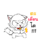 Jewyee Angry Cat（個別スタンプ：35）