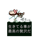 だって、無人島だモンキー2 冬（個別スタンプ：24）