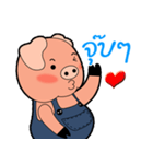 Little Pigs Boy＆Girl（個別スタンプ：17）