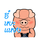 Little Pigs Boy＆Girl（個別スタンプ：23）