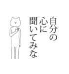 激しく動く！ハイスピードねこ（個別スタンプ：18）