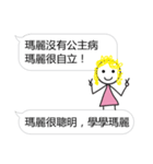 Learn from Mary（個別スタンプ：1）