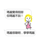 Learn from Mary（個別スタンプ：2）