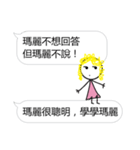 Learn from Mary（個別スタンプ：4）