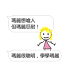 Learn from Mary（個別スタンプ：5）