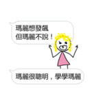 Learn from Mary（個別スタンプ：6）