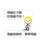 Learn from Mary（個別スタンプ：9）