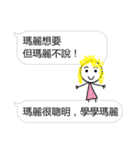 Learn from Mary（個別スタンプ：17）