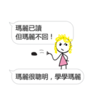 Learn from Mary（個別スタンプ：20）