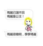 Learn from Mary（個別スタンプ：21）