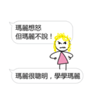 Learn from Mary（個別スタンプ：22）