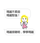 Learn from Mary（個別スタンプ：24）