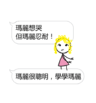 Learn from Mary（個別スタンプ：25）