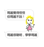 Learn from Mary（個別スタンプ：27）