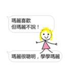 Learn from Mary（個別スタンプ：28）