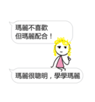 Learn from Mary（個別スタンプ：32）