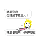 Learn from Mary（個別スタンプ：33）