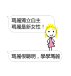 Learn from Mary（個別スタンプ：34）