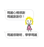 Learn from Mary（個別スタンプ：36）