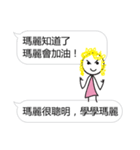 Learn from Mary（個別スタンプ：39）