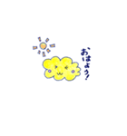 もくもくやくもさん（個別スタンプ：1）