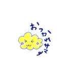 もくもくやくもさん（個別スタンプ：23）