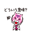 ナゾのLOVEマスクマン（個別スタンプ：10）