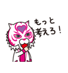 ナゾのLOVEマスクマン（個別スタンプ：12）