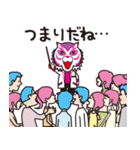 ナゾのLOVEマスクマン（個別スタンプ：18）