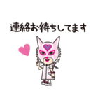 ナゾのLOVEマスクマン（個別スタンプ：33）