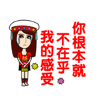 Taiwan aborigines beauty 2（個別スタンプ：4）