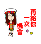 Taiwan aborigines beauty 2（個別スタンプ：8）