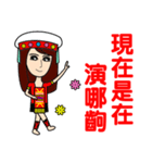 Taiwan aborigines beauty 2（個別スタンプ：17）