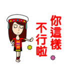 Taiwan aborigines beauty 2（個別スタンプ：22）