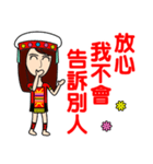 Taiwan aborigines beauty 2（個別スタンプ：25）