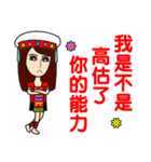 Taiwan aborigines beauty 2（個別スタンプ：32）