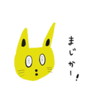 黄色い猫は阿波弁と関西弁を話す（個別スタンプ：7）