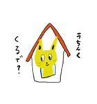 黄色い猫は阿波弁と関西弁を話す（個別スタンプ：8）