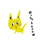 黄色い猫は阿波弁と関西弁を話す（個別スタンプ：12）