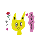 黄色い猫は阿波弁と関西弁を話す（個別スタンプ：24）