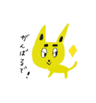 黄色い猫は阿波弁と関西弁を話す（個別スタンプ：26）